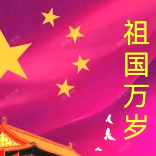 哇塞❤️