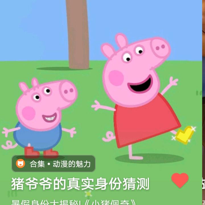 勇往直钱
