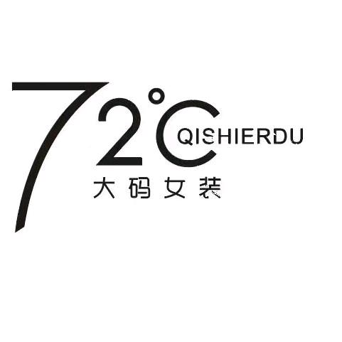 72℃QISHIERDU大码女装 涡阳店