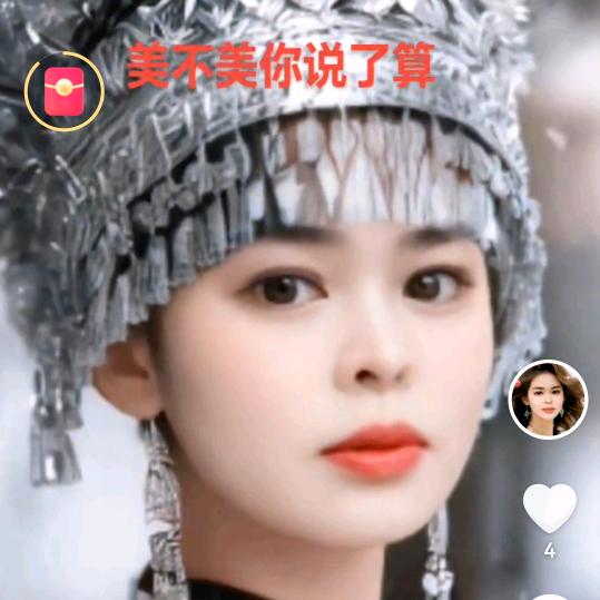 白雪儿，