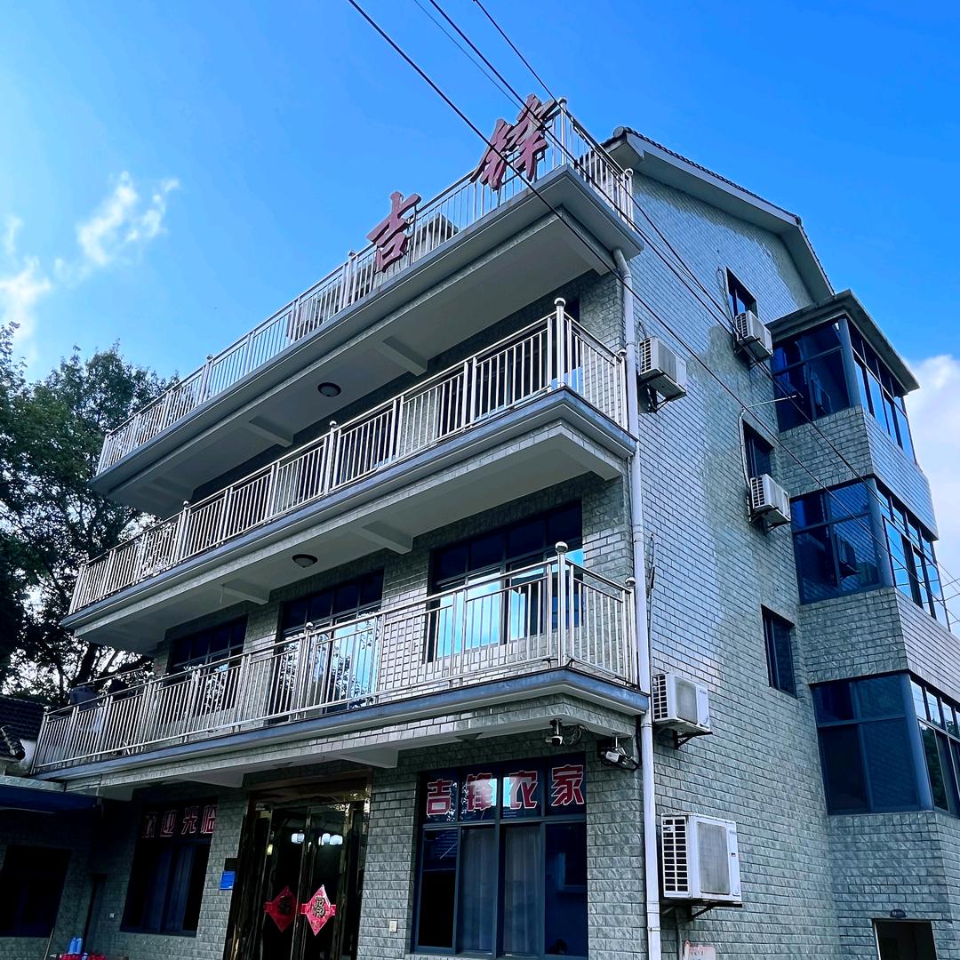 长兴水口吉锋农家乐饭店