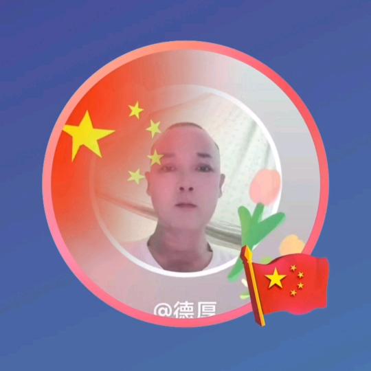 隐玄居士