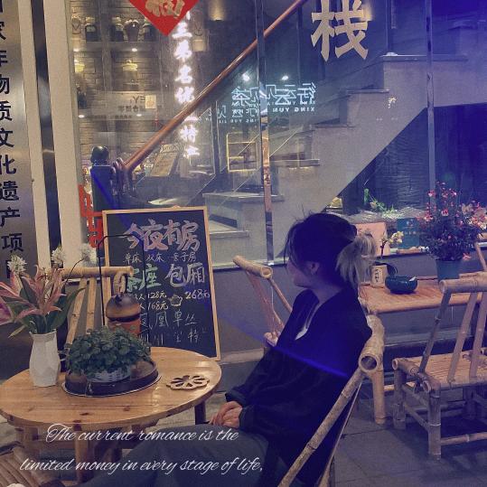 花无名