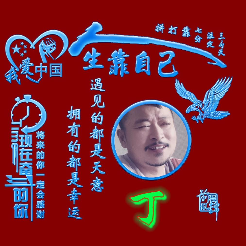 南陵文哥（真情演绎对口型}