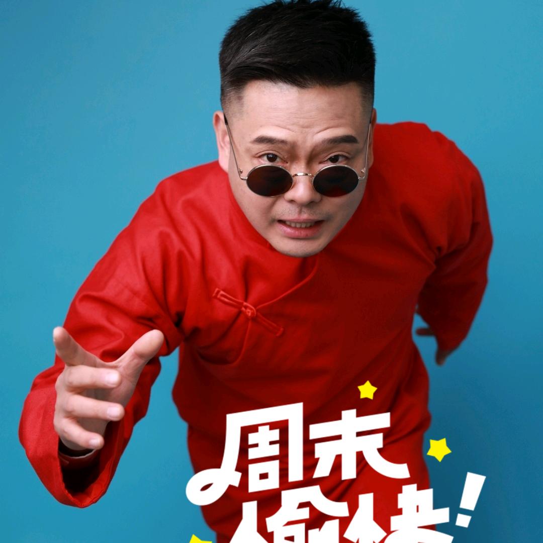 赖二娃刘沛洋