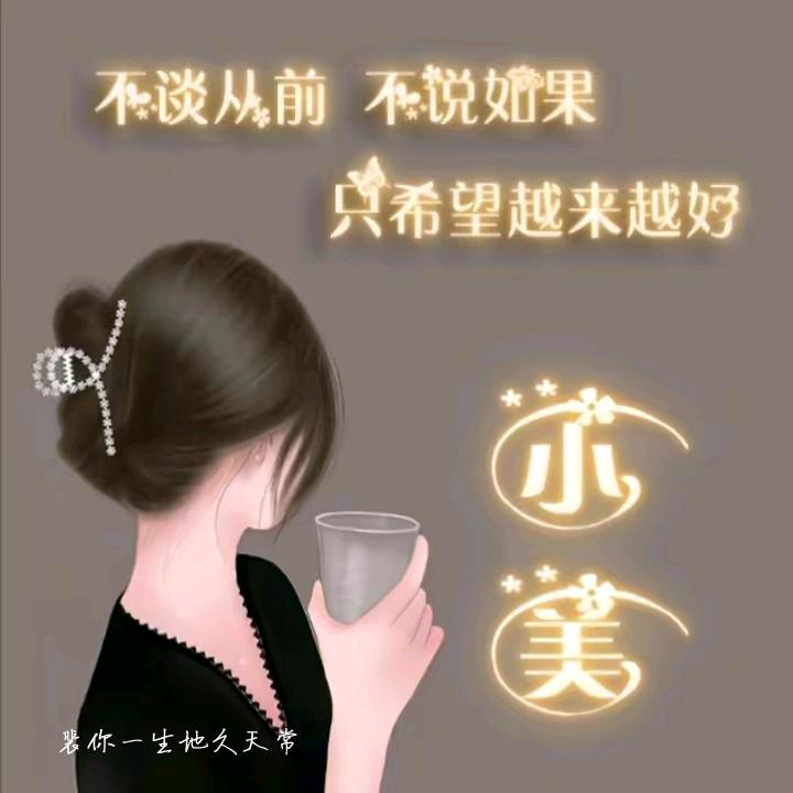 @小美