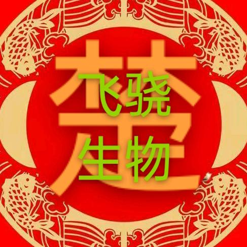 飞骁饲料&牧草
