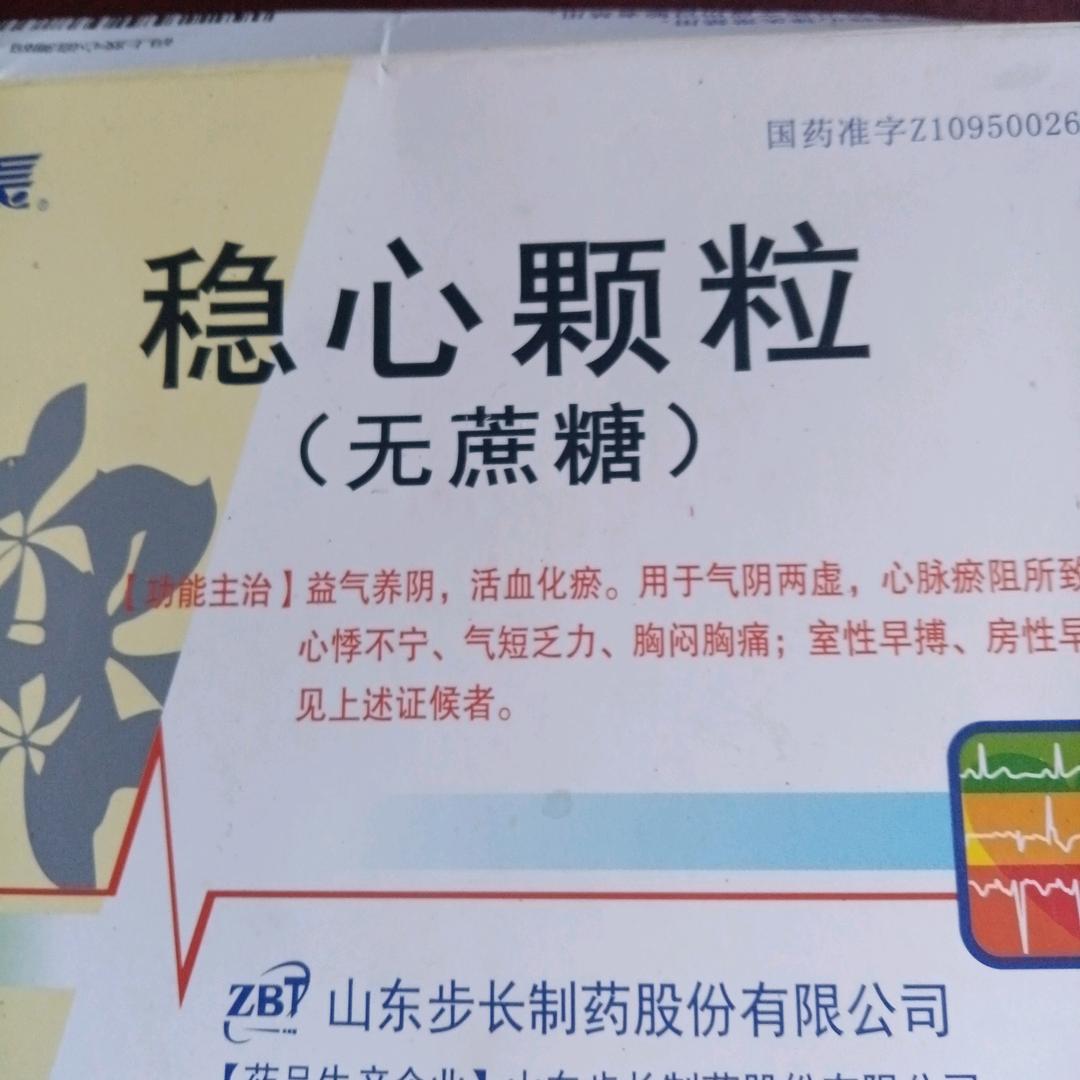 付家幺妹