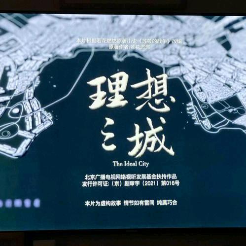 光影时刻🇨🇳