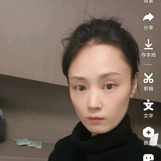 娇妹儿
