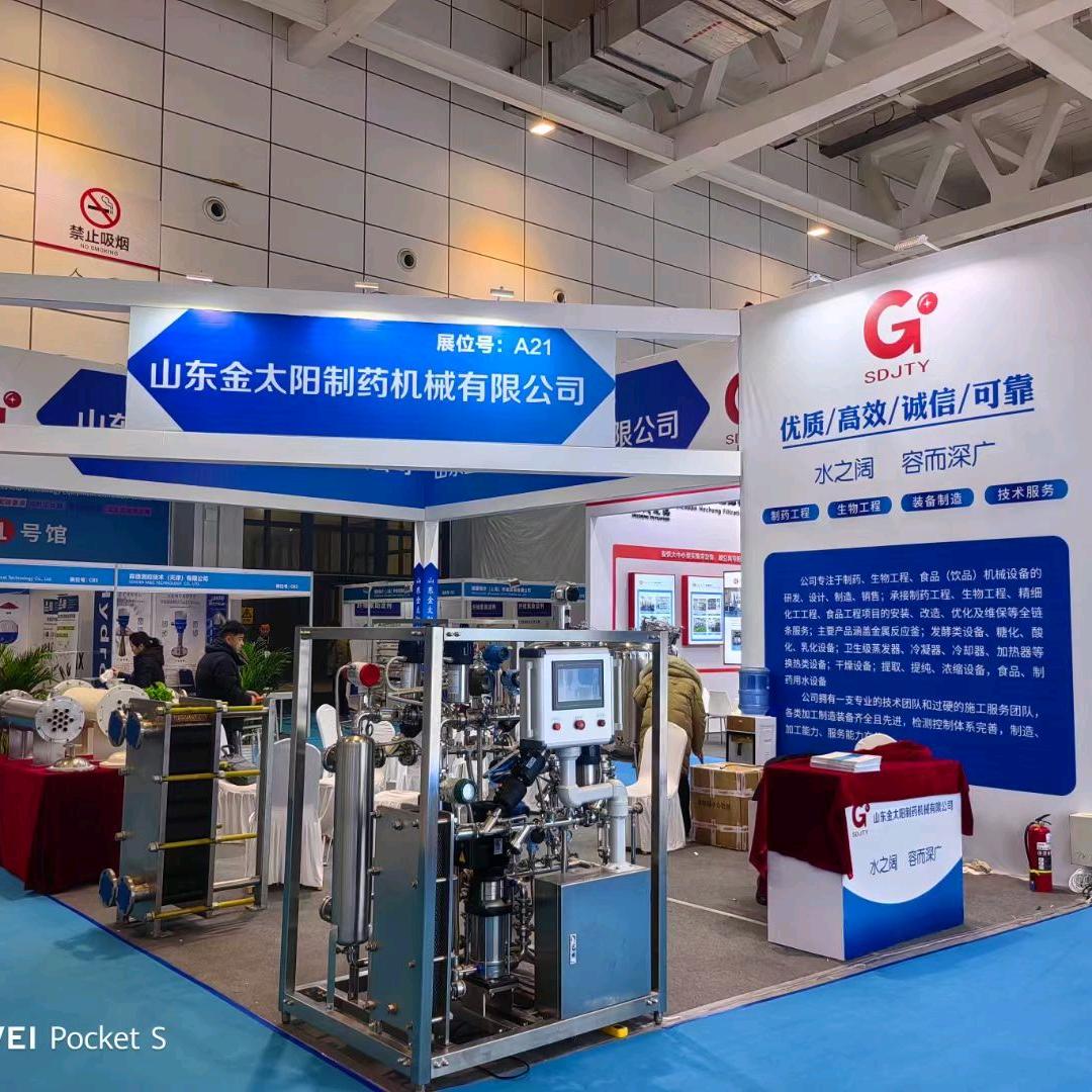 中懿汇展