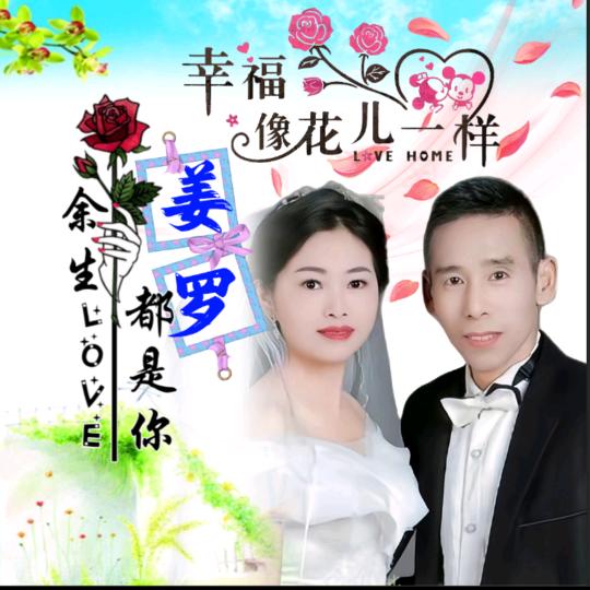 ꩵ࿌ོ࿆流罗💖姜湖ོ🦋ཹ࿐