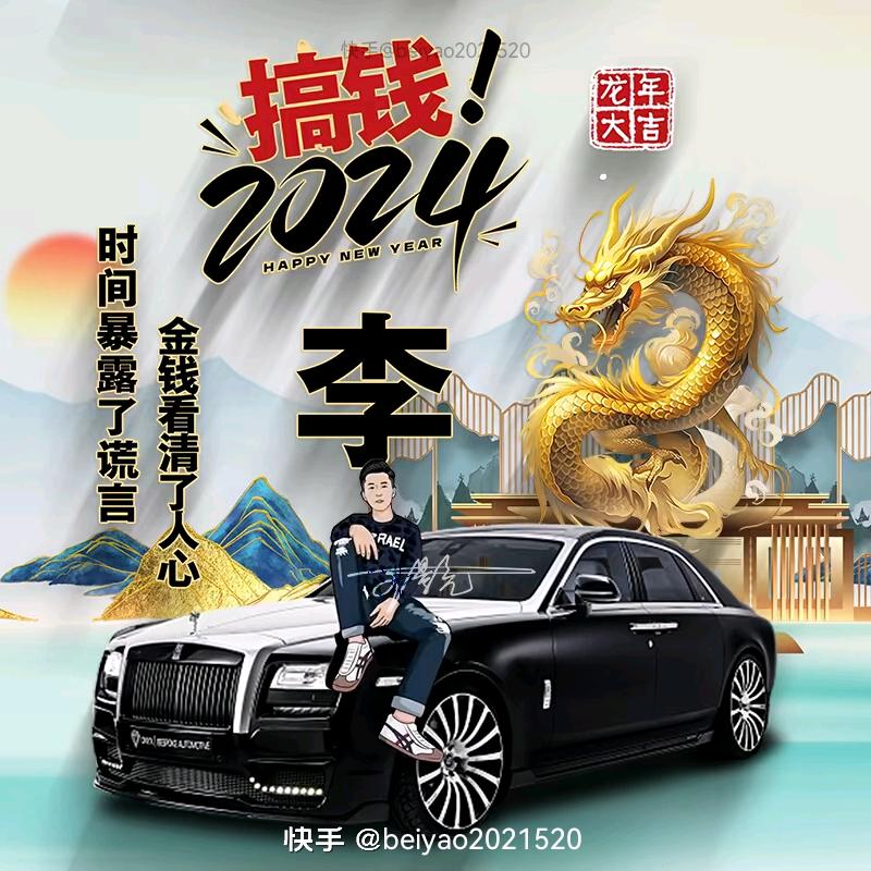 🍋栣李言永☉不兮離🍋ㄨ