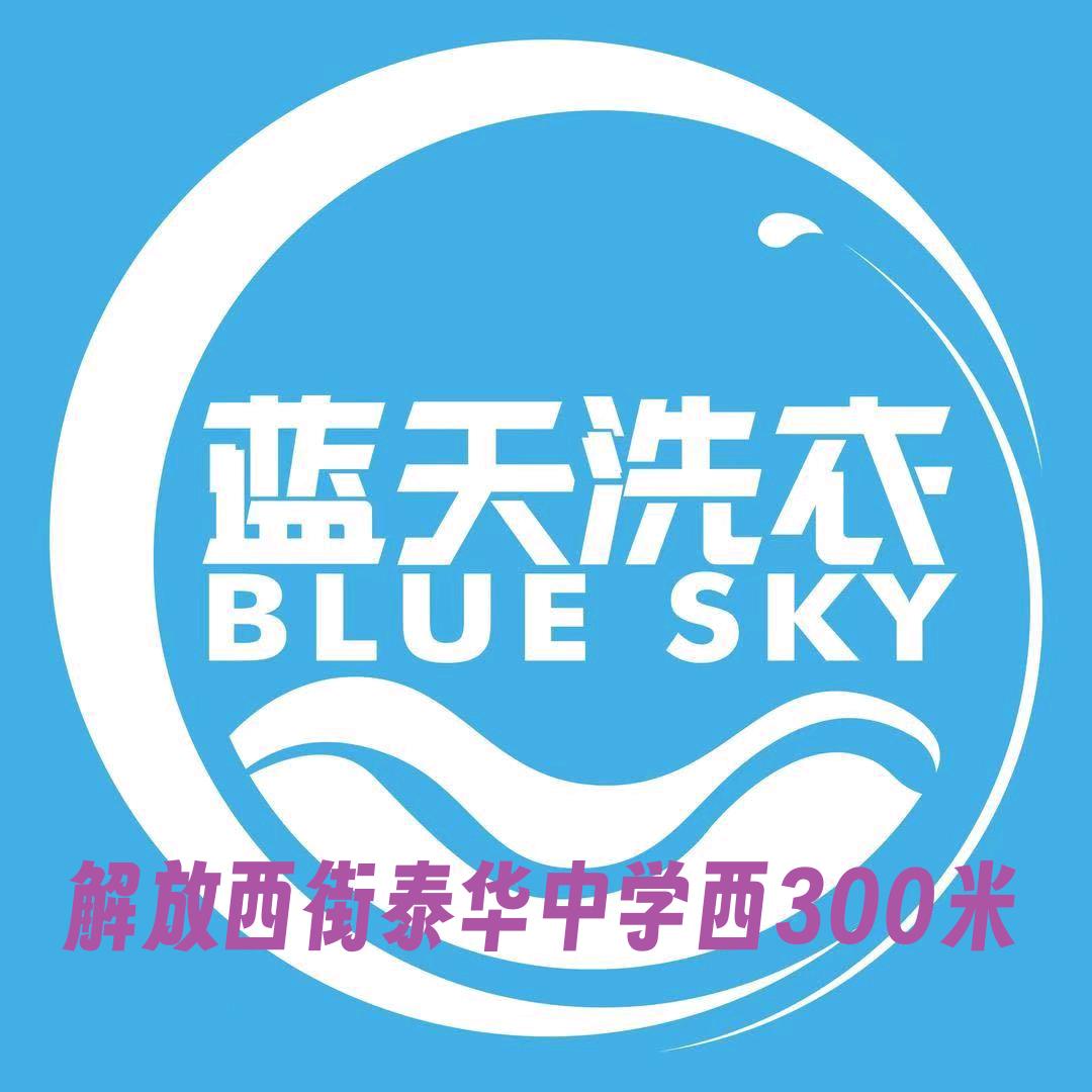 紫依