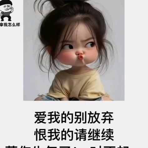 简爱