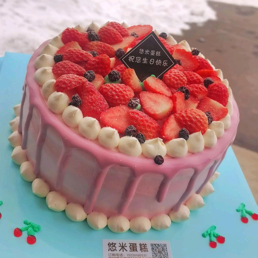 悠米蛋糕坊（付水洼店）