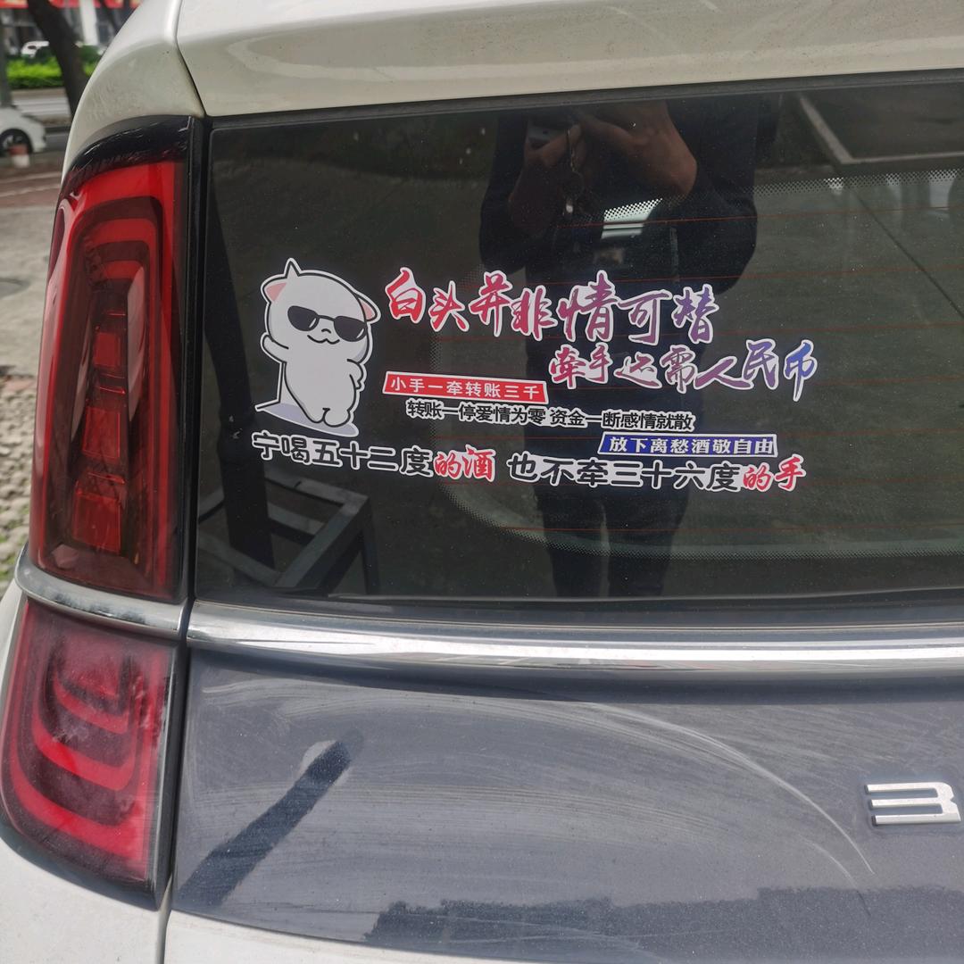 贫僧法号（搞钱）