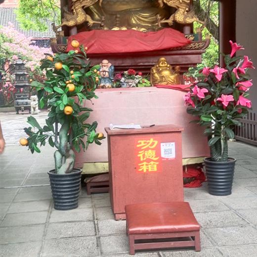 有义