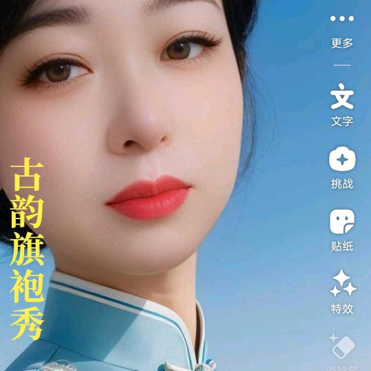 秋月