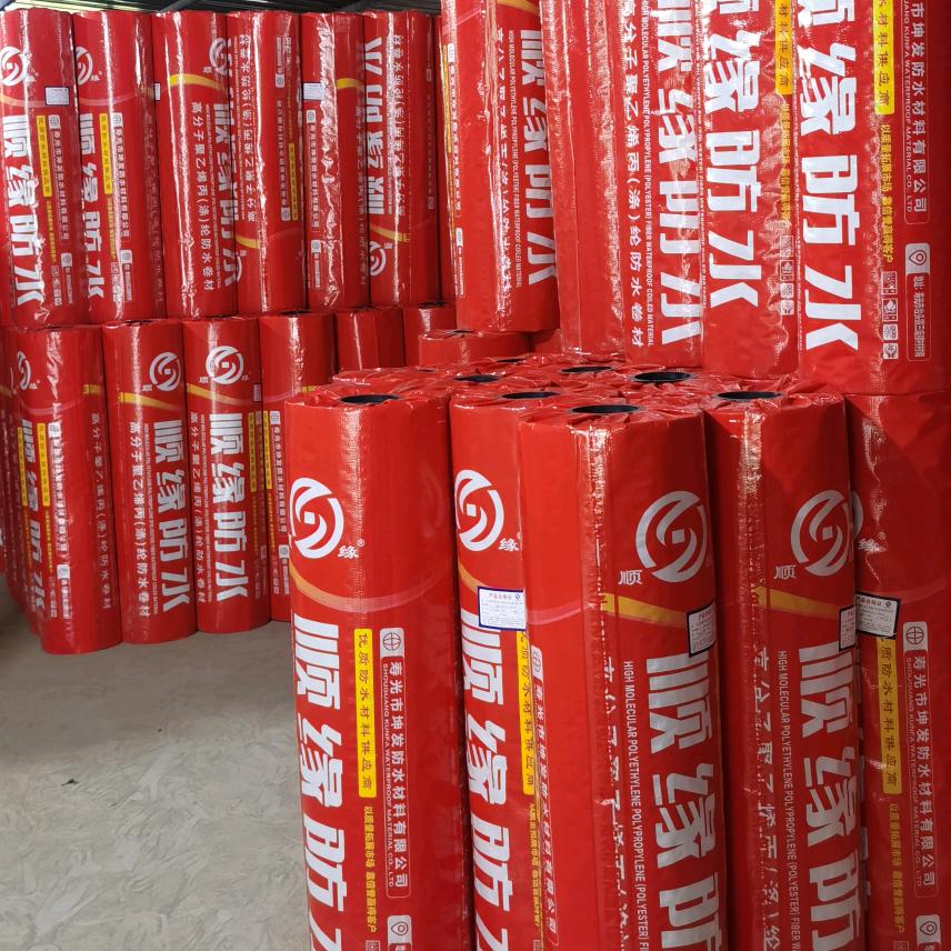 顺缘防水工厂