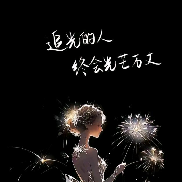 冰儿