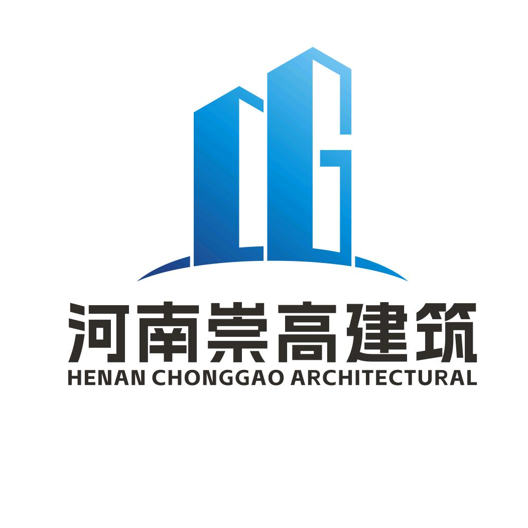 河南崇高建筑