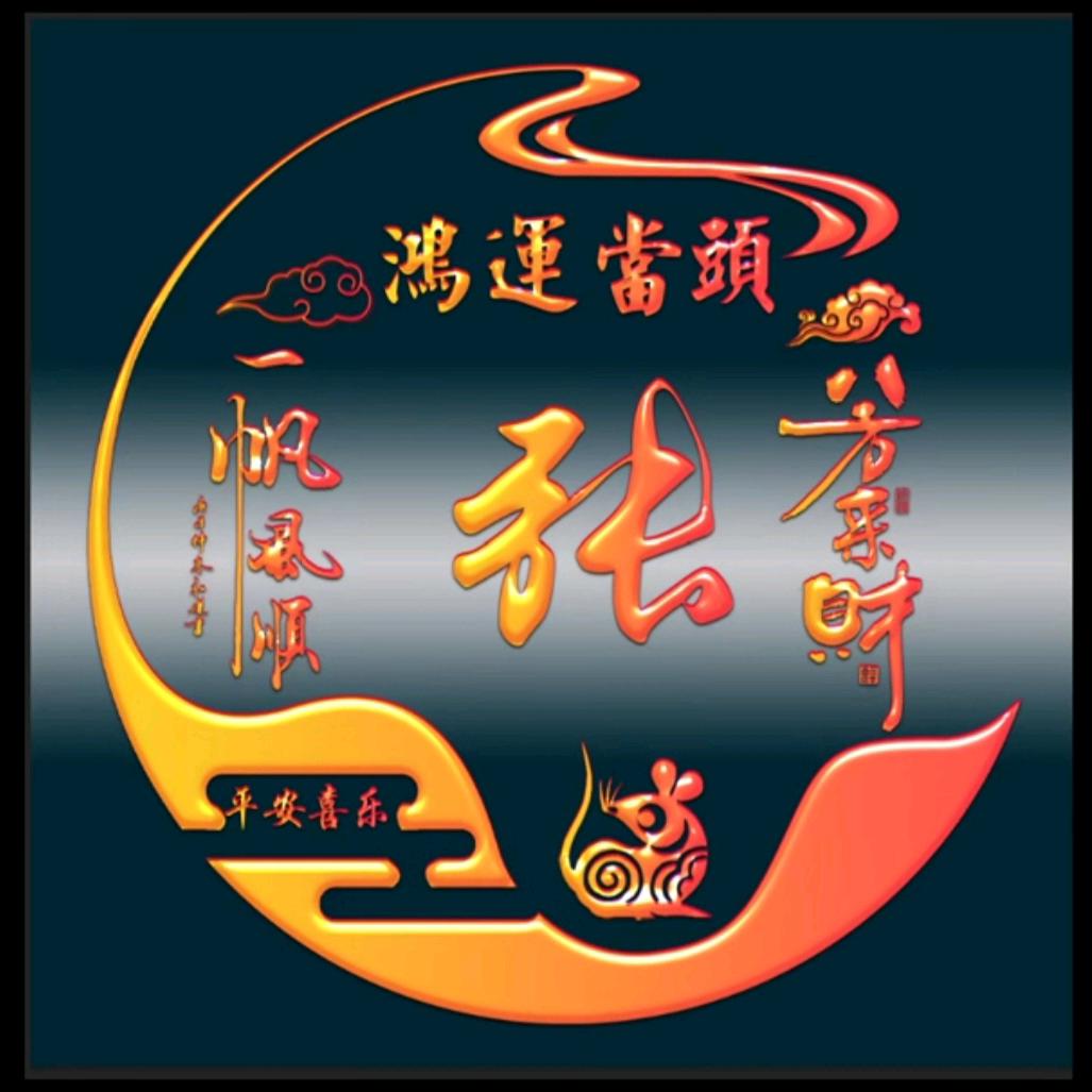 舞动精彩