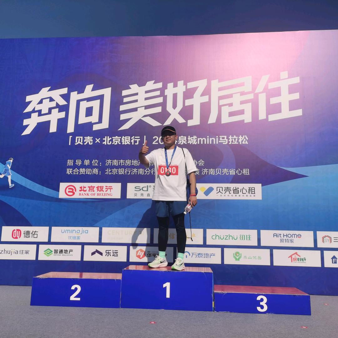 济南跑者杨老师😎😎