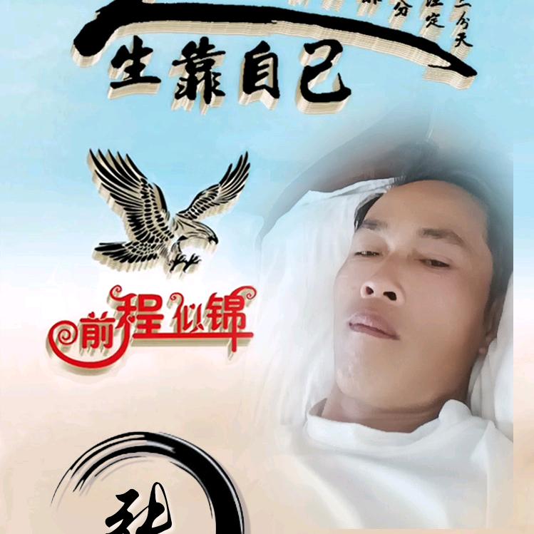 用户煮饭不加盐