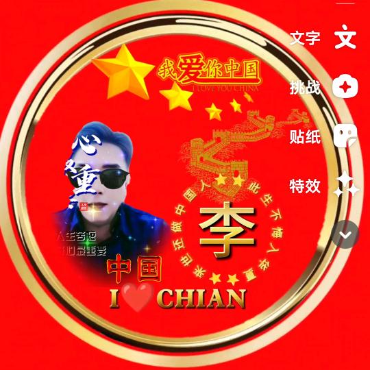 烟消云散