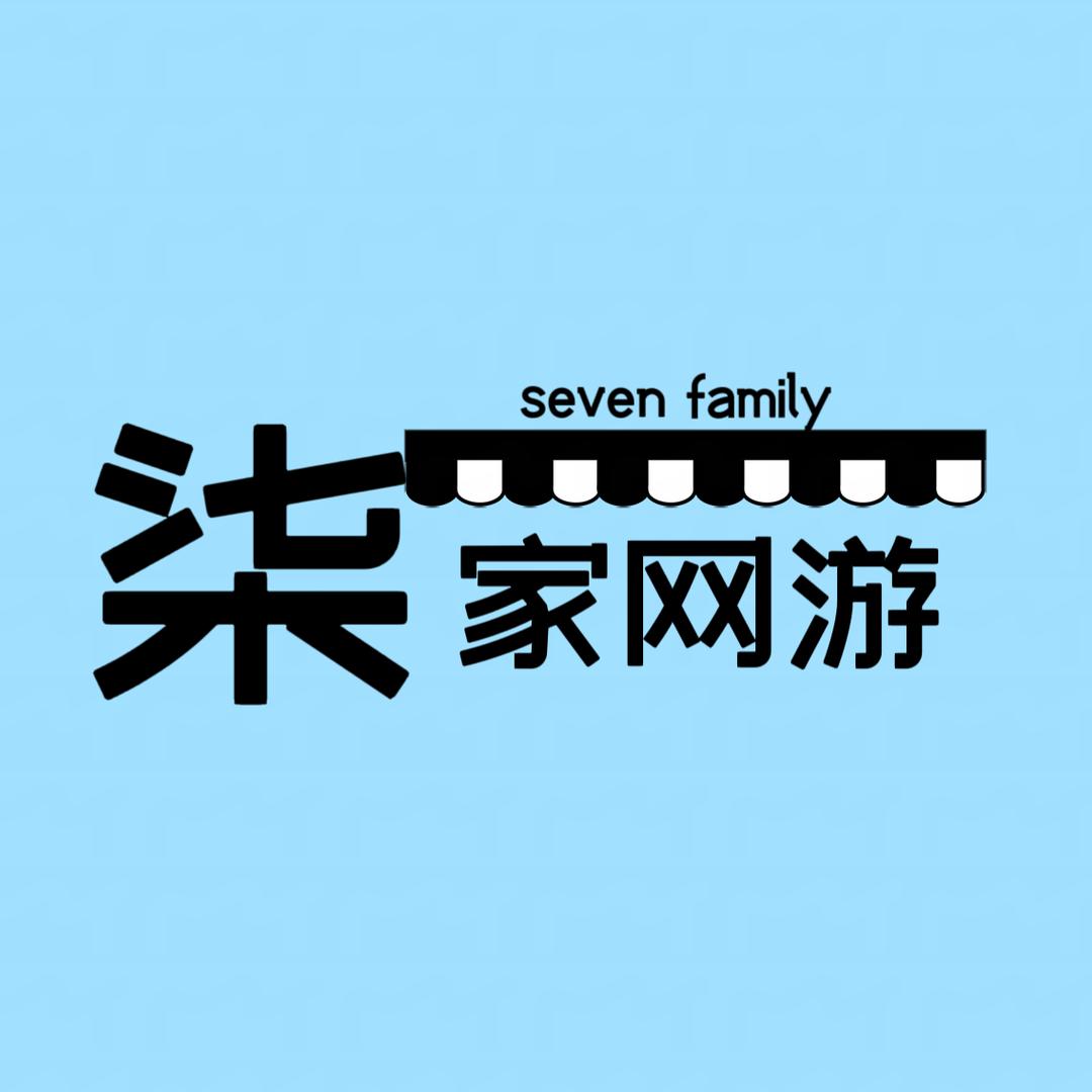 CF阿柒