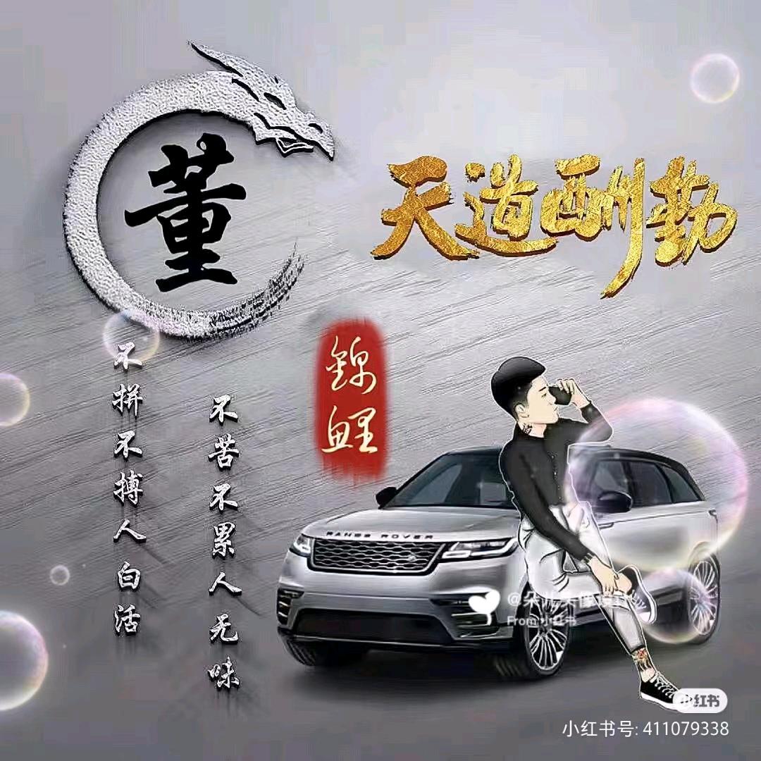 诸葛亮