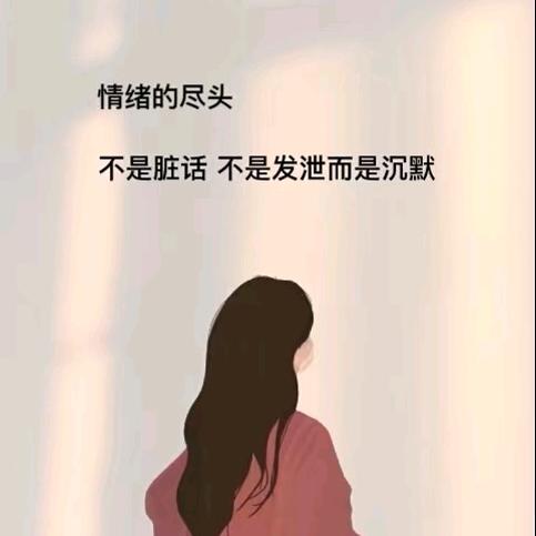 橘子的心