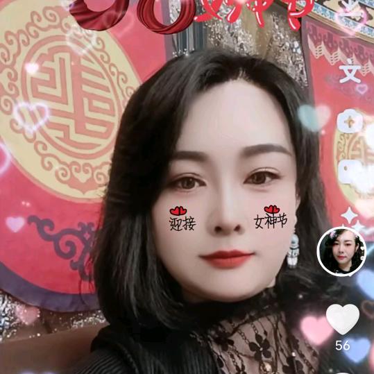 ♥(｡￫v￩｡)♥陶你喜欢