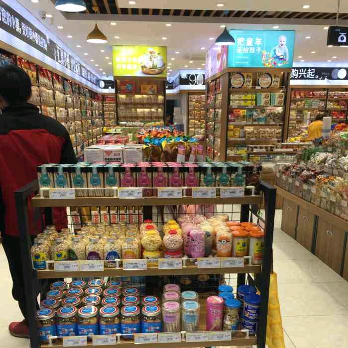 好想来零食店铺