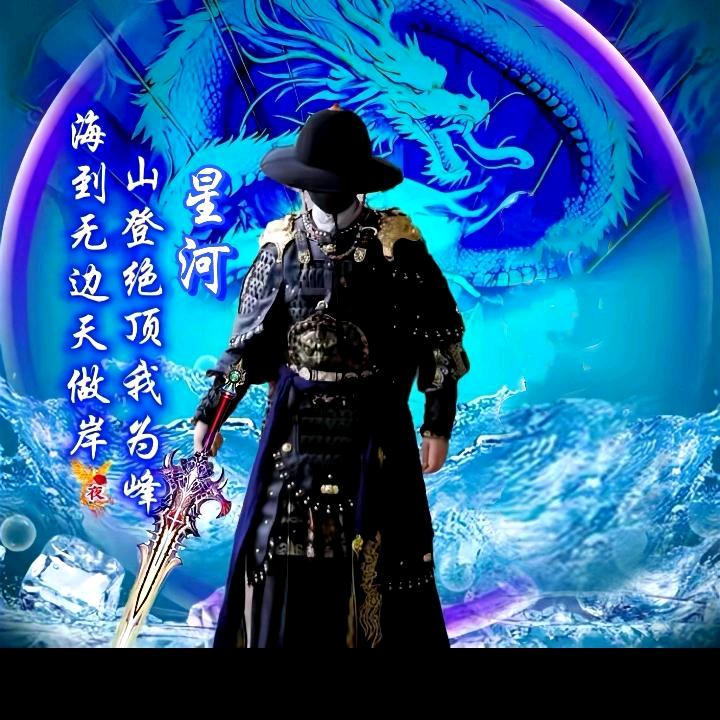 ꧄ꦼ💖星ꦹོ🦋河✨🌈᭄☪️༄