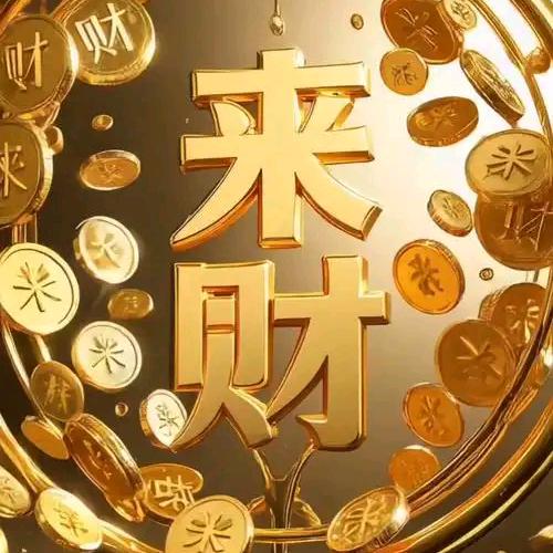 亿心亿意