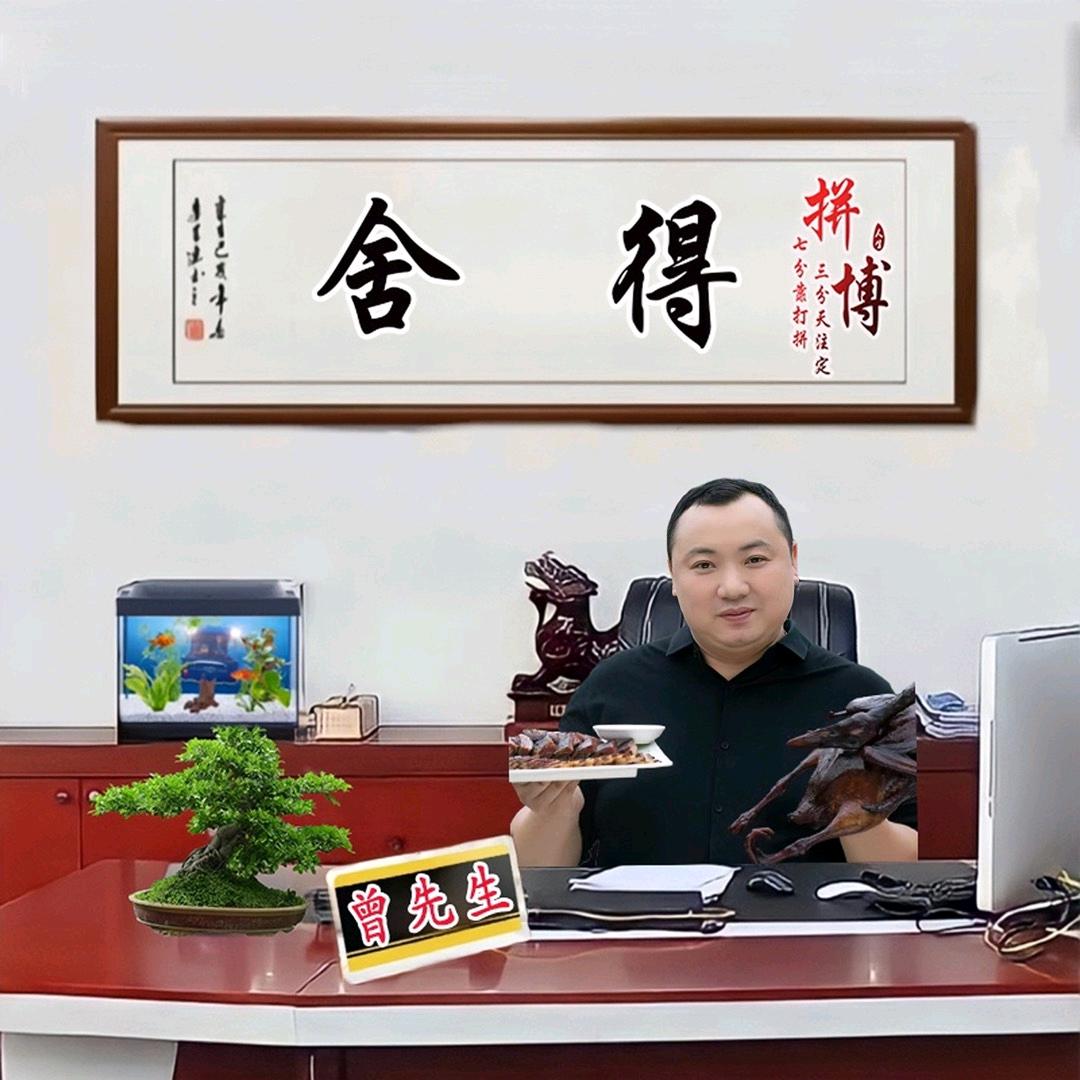 宜宾胖哥