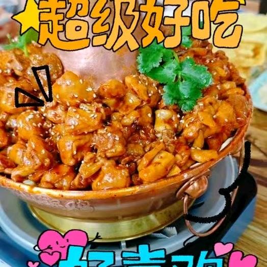 火锅鸡老板娘