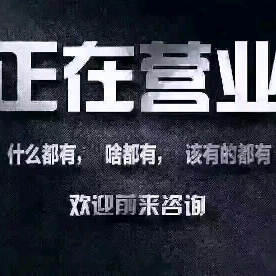 o▬▬▬▬▬▬◙▅▅▆▆▇▇◤39米