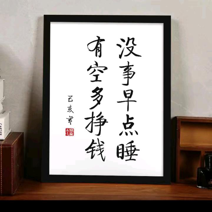 未知之数~