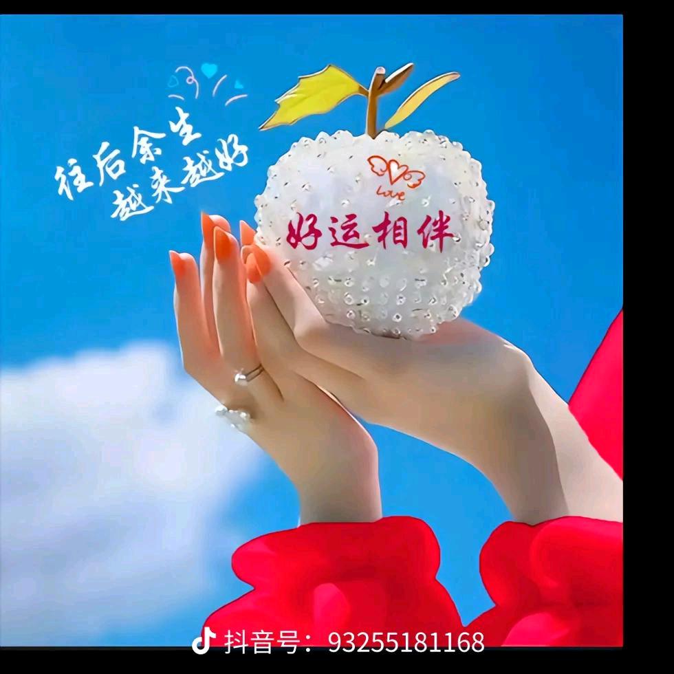 龚桂香头像