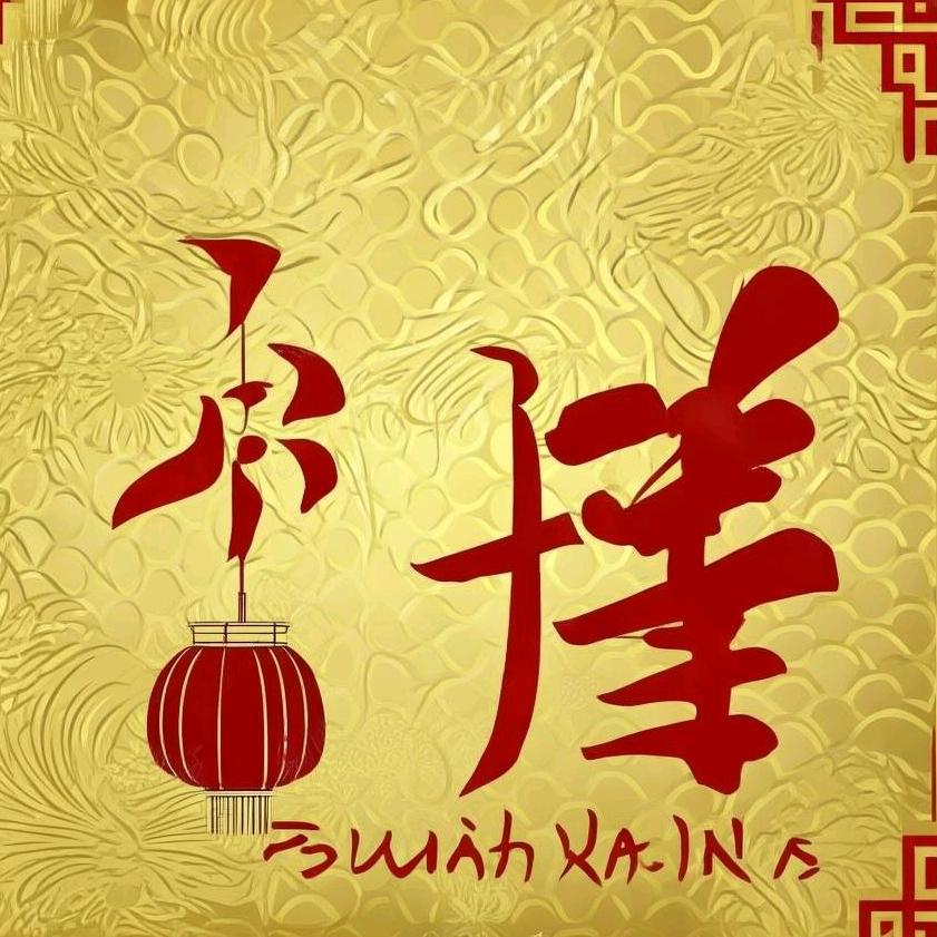 福麦年企业店