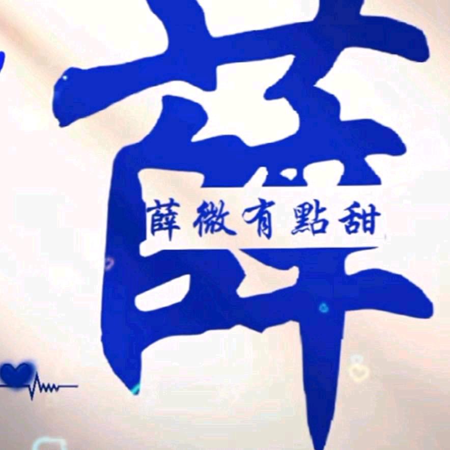 皇后