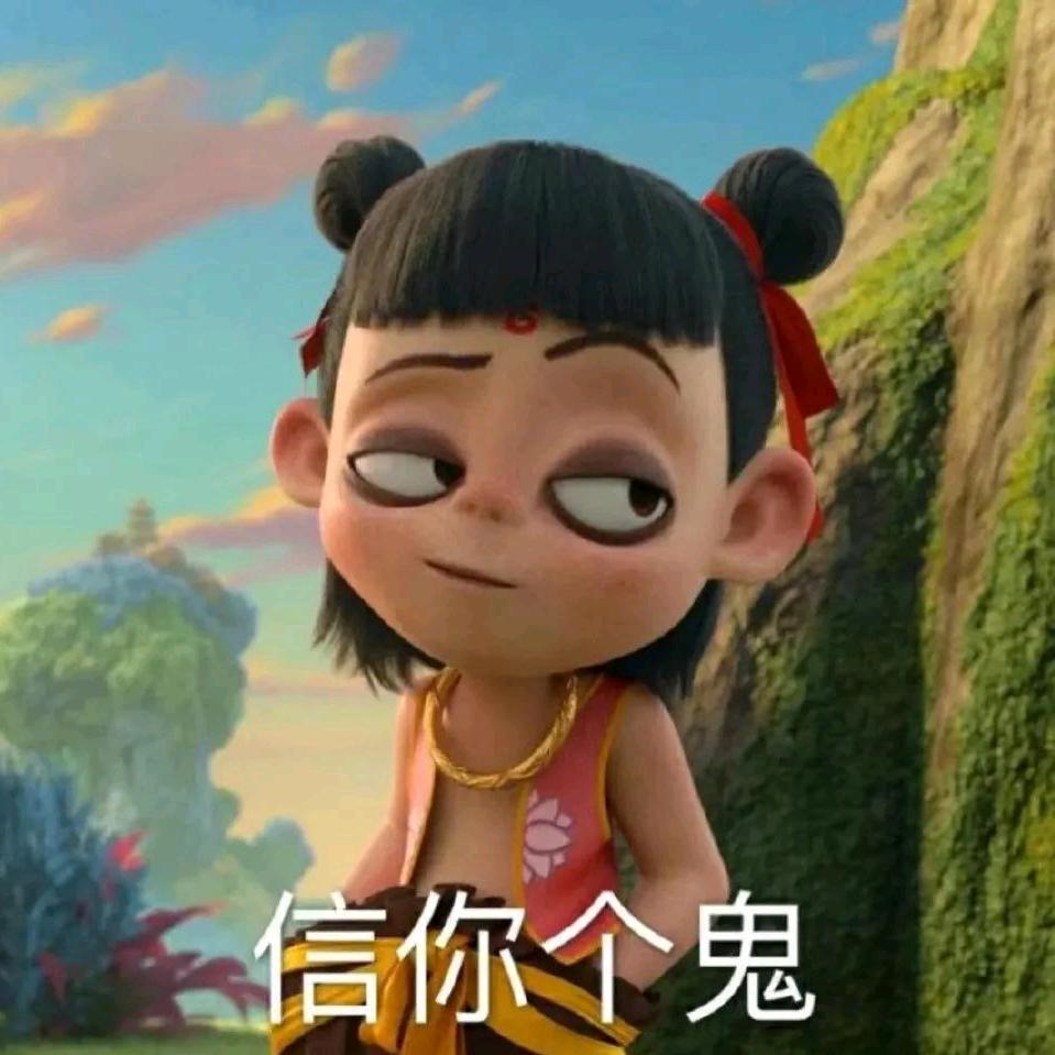 半块荒唐镜