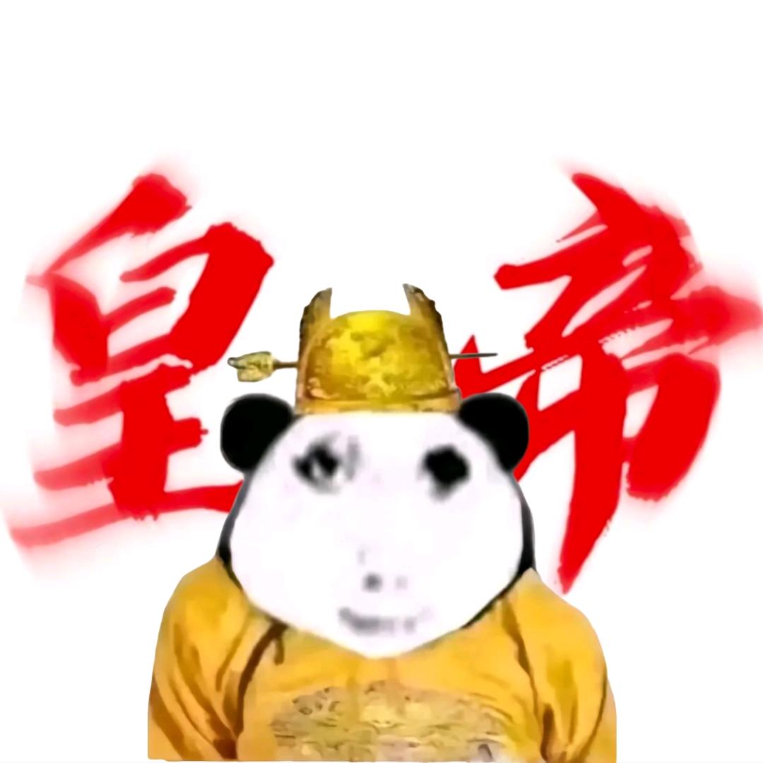 我爱学习（见过邓紫棋）