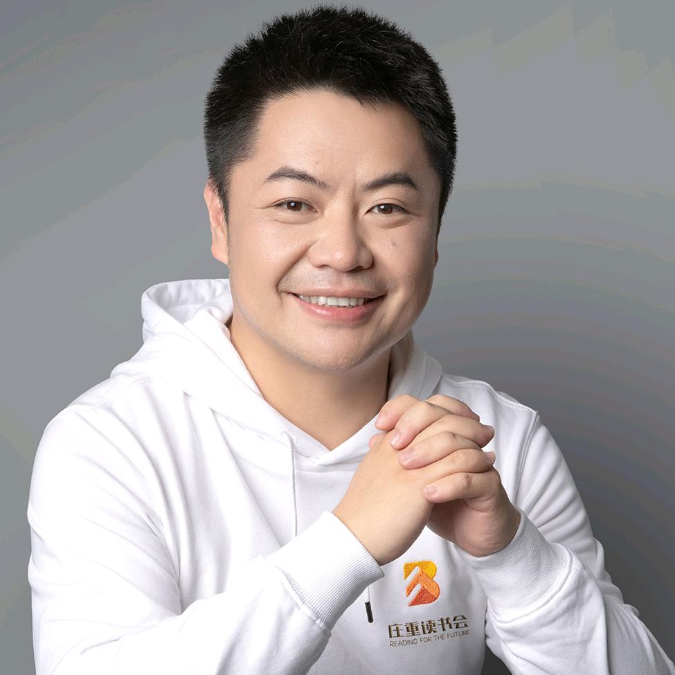 庄重读书
