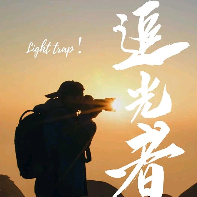 💞໑ຼღ阿鸿᭄ ࿐้