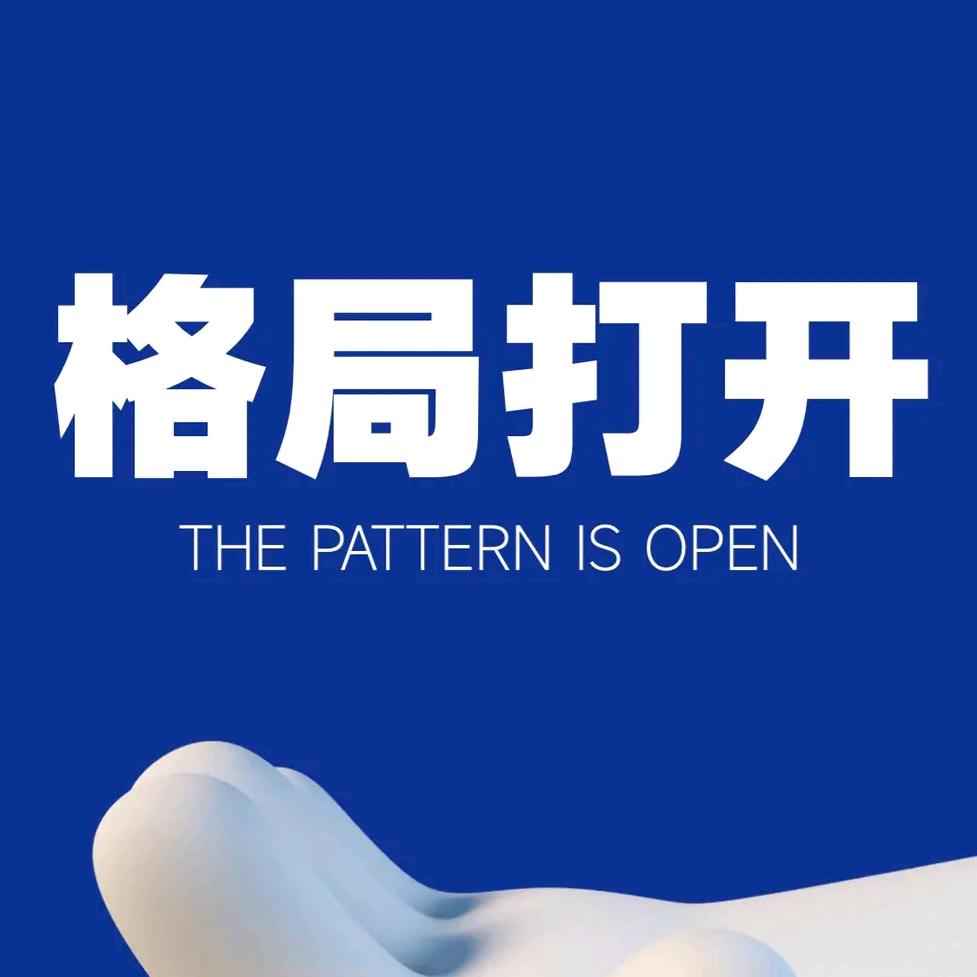幼儿园代打一哥