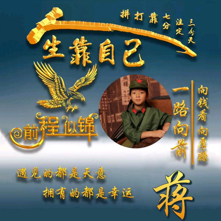 💋ꦿ你听我蒋꧔ꦿ᭄࿐ᩚ